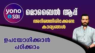 Yono Sbi Malayalam  Yono Sbi ഉപയോഗിക്കാൻ പഠിക്കാം  Sbi yono app Malayalam [upl. by Apur]