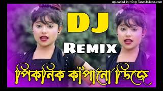 Riksha Wala Tui Amare Dj King Govindo Mix [upl. by Suinuj]