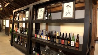 Mashiko Sake BreweryChannel JAPAN 222024 [upl. by Margo851]