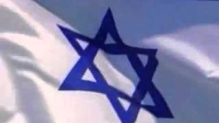 Israel  Imnul National [upl. by Davey138]