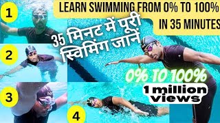 0 to 100 तक की स्विमिंग क्लास 1st Day at Swimming Pool How to Learn Swimming Quickly तैरना सीखें [upl. by Seldun]