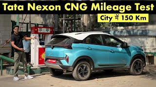 All New Nexon Cng 2024 City Mileage Test Full Tank Test  Traffic में  Results Are Shocking [upl. by Naasah867]