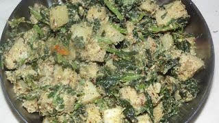 Khada Saga Besara Green Amaranth Leaves Besara Recipe Video In Hindi [upl. by Aremahs]