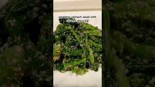 Japanese Sesame Spinach Salad Horenso Gomaae ほうれん草の胡麻和え [upl. by Lewes]