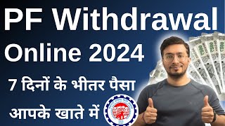 PF Withdrawal Process Online 2024  How To Withdraw PF Online  पीएफ कैसे निकालें  EPF Claim Guide [upl. by Ecikram819]