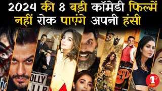 Bollywood Films  Top 8 Best COMEDY Movies on 2024  Hera Pheri 3  comedy movies [upl. by Chace]