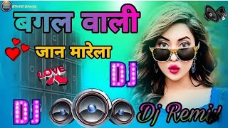 bagal wali jaan mareli dj remix malai music 🥁 [upl. by Heyra]