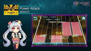 【TAKUMI³】「POWER ATTACK」が登場！ [upl. by Elvin97]