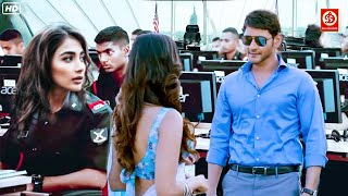 Mahesh Babu HD Superhit Full Hindi Dubbed Movie  New South Love Story Movie  Jigar Kaleja [upl. by Airt]