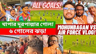 Mohunbagan vs Indian Air Force VLOG 🔥 ALL 6 GOALS ⚽ Total Dominance ❤️ [upl. by Swartz489]