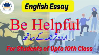 Essay in English quotBe Helpfulquot  Essay on Helping Others  Urdu Translation  fahad79309 [upl. by Eiroj938]