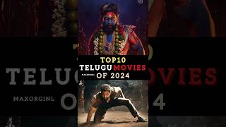 Top Telugu Movies of 2024 shorts telugushorts telugumovies telugu ytshort ytshortsindia yt [upl. by Cordie739]