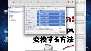 PDFをそのままiBooks epubに変換する方法 [upl. by Kruger]