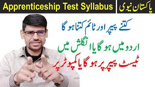 Pak Navy apprenticeship test syllabus and Paper pattern 2024 [upl. by Nitsugua968]