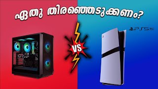 PS5 Pro vs Custom Built PC  Which One Should You Buy  Gameopedia EP 11  Sep 14 2024 [upl. by Alyekahs]