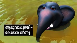 Elephant Song from malayalam cartoon Manchadi 3 Manjadi [upl. by Derna]