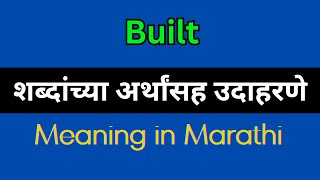 Built Meaning In Marathi  Built explained in Marathi [upl. by Bouzoun]