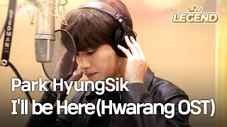 Hwarang OST Park HyungSik  Ill be Here [upl. by Annaegroeg181]