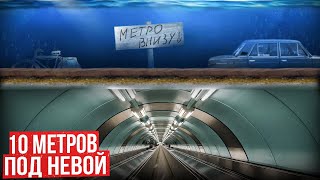 Двухэтажная станция  СПОРТИВНАЯ  Самый длинный спуск в метро [upl. by Civ380]