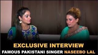 EXCLUSIVE INTERVIEW  FAMOUS PAKISTANI SINGER NASEEBO LAL  DAINIK SAVERA [upl. by Oironoh]