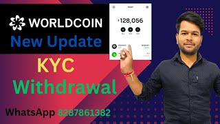 💥New Update 🤯 WORLDCOIN💱 Worldcoin 🌍 Withdraw WORLDCOIN KYC [upl. by Noreg834]