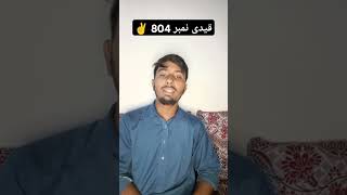 Khaidi number 804 imrankhan pti watchonceuwillloveit live [upl. by Ahsilad]