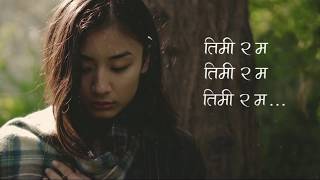 Timi Ra Ma Lyrics Video Dixita Karki [upl. by Hareema]