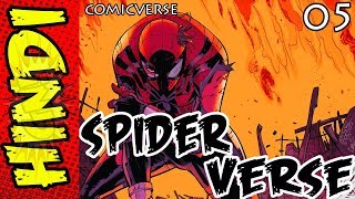 Spiderverse Part  5  The Web  Marvel Comics In Hindi  ComicVerse [upl. by Obelia41]