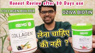 OZIVA BIOTIN REVIEW  OZIVA COLLAGEN BUILDER REVIEW  OZIVA PRODUCTS REVIEW 2021  Oziva 99 Store [upl. by Airamasor466]