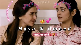 Haya amp Umeedd 💕🙈 VM 🎼 Aena khan n Sehar khan 😻👑 having a czn like haya is a THERAPY 💅🏻💌 Aleen K [upl. by Ramoh]