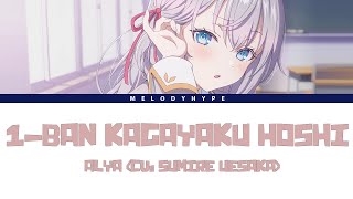 Roshidere Opening Full 『1Ban Kagayaku Hoshi』by Sumire Uesaka Lyrics [upl. by Florance]