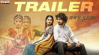 Shantala Tamil Trailer  Nihal Ashlesha  Sheshu Peddi Reddy  Vishal Chandra Shekhar [upl. by Nerac953]