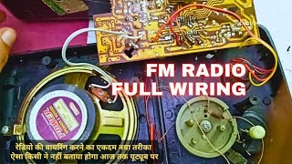 FM radio full wiring  1619 IC radio  FM radio Kaise theek Karen [upl. by Kirbie796]