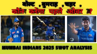 IPL 2025 Mumbai Indians SWOT analysis  MI पलटन कितनी है पटवार के लिए तैयार [upl. by Johanan814]