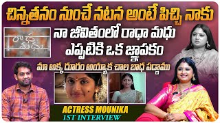 నా జీవితంలో రాధా మధు ఎప్పటికి ఒక  Actress Mounika 1st Interview  Telugu Interviews  Aadhan [upl. by Annorah923]