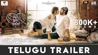 Pyaar Prema Kaadhal  Telugu Trailer  Harish Kalyan Raiza  Yuvan Shankar Raja  Elan [upl. by Gnanmos]