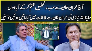 Hafeez Ullah Niazi Meets Imran Khan  Zabardast Wasi Shah  Neo News  JP2W [upl. by Andras141]