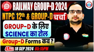 RRB Group D New Vacancy 2024  Railway Group D में Science का Role  Group D Form कब से  Ankit Sir [upl. by Hcnarb439]