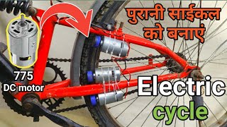 How to make electric bike cycle  how to make electric bike cycle using 775 DC motor  electric bike [upl. by Sybyl]