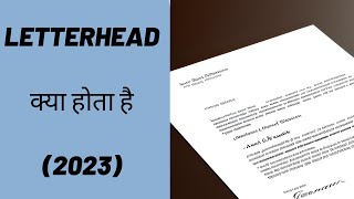 LETTERHEAD क्या होता है 2023 [upl. by Atiuqcaj]