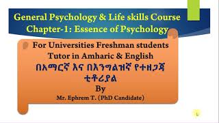 Chapter 1 General Psychology Tutor in Amharic [upl. by Edya]