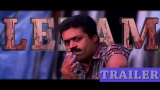 Lelam official trailer  Suresh Gopi  MG Soman  Renji Panicker  Joshiy [upl. by Alfie899]