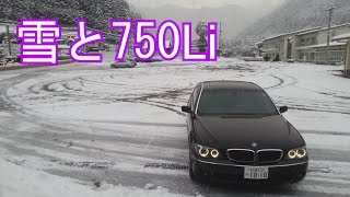 雪と750Li BMW E66 750Li MsTV未公開ｼﾘｰｽﾞ！ Vol3 [upl. by Combes]