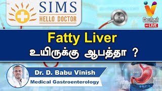 🔴Live Fatty Liver உயிருக்கு ஆபத்தா   Dr D Babu Vinish  Gastroenterology  SIMS  HELLO DOCTOR [upl. by Jorin]