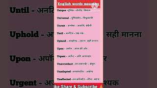 Most important english words meaning with hindi practice spoken english vocabulary shorts viral [upl. by Lory]