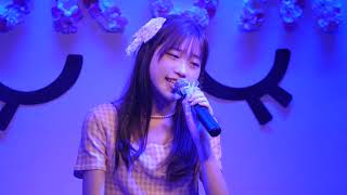 生田瑚桃Komomo「星の中の君 Uru」20210722 Kokomi 11th Birthday Live 溝ノ口劇場 [upl. by Scibert421]