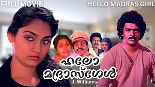 HELLO MADRAS GIRL Malayalam Full Movie ShankerMohanlal Madhavi Poornima Jairam DirJ Williams [upl. by Erialcyram448]