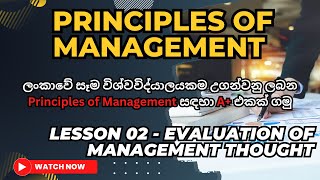 Principles of Management Lesson 02 Evolution of Management Thought [upl. by Neils]