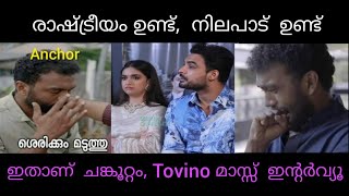 Tovino thomas mass Interview  Keerthi suresh  Vashi [upl. by Grosberg]