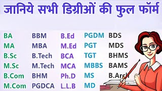 सभी डिग्रीओ का Full form BA Bsc Bed MBA BBA BCA BTech LLB MBBS MS MD BDS MDS BHMS BAMS [upl. by Ahsiekat]